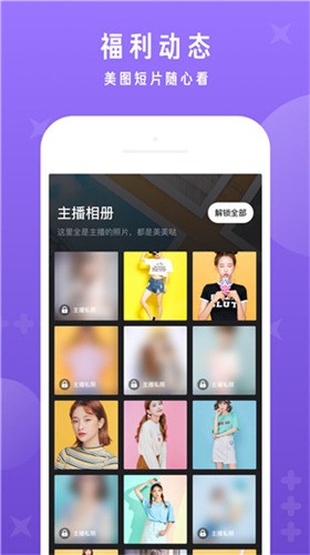 么么直播官方免费下载