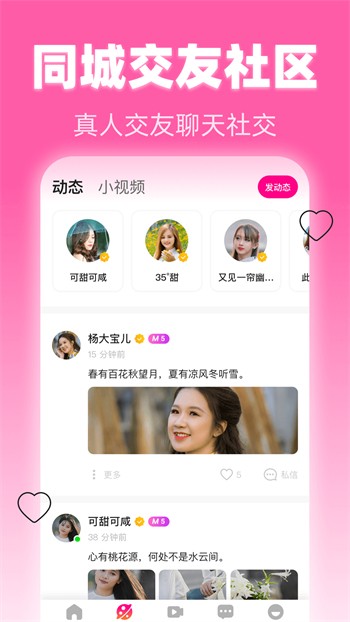 精品一线二线三线无人区免费版下载
