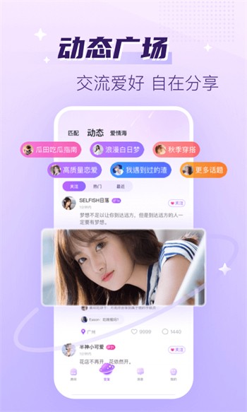 精品一线二线三线无人区免费版下载