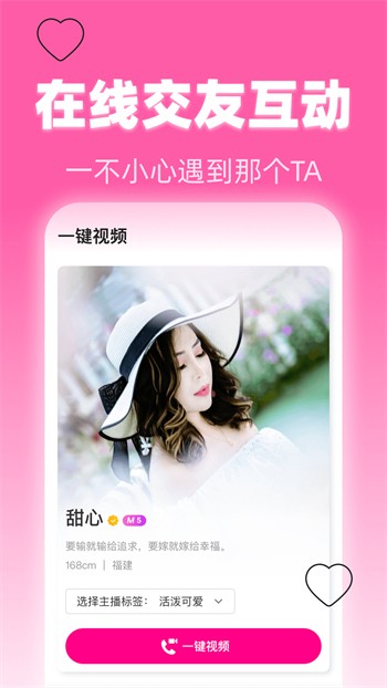 精品一线二线三线无人区免费版下载