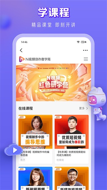 丝瓜秋葵草莓榴莲绿巨人免费版下载