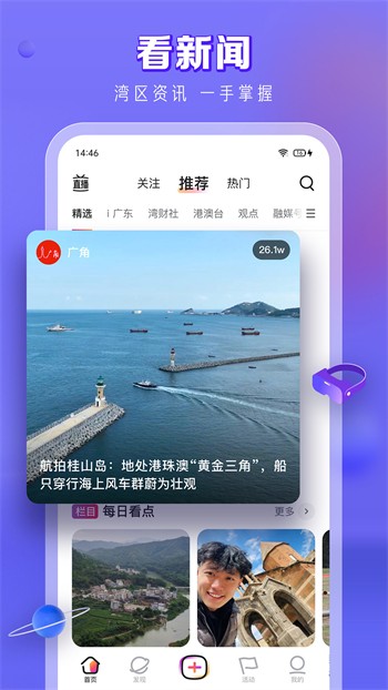 丝瓜秋葵草莓榴莲绿巨人免费版下载