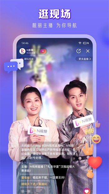 丝瓜秋葵草莓榴莲绿巨人免费版下载