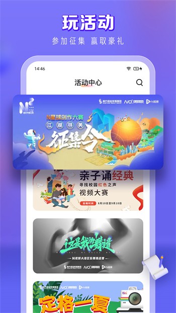 丝瓜秋葵草莓榴莲绿巨人免费版下载