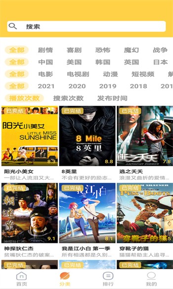 xfb3.xyf幸福宝入口