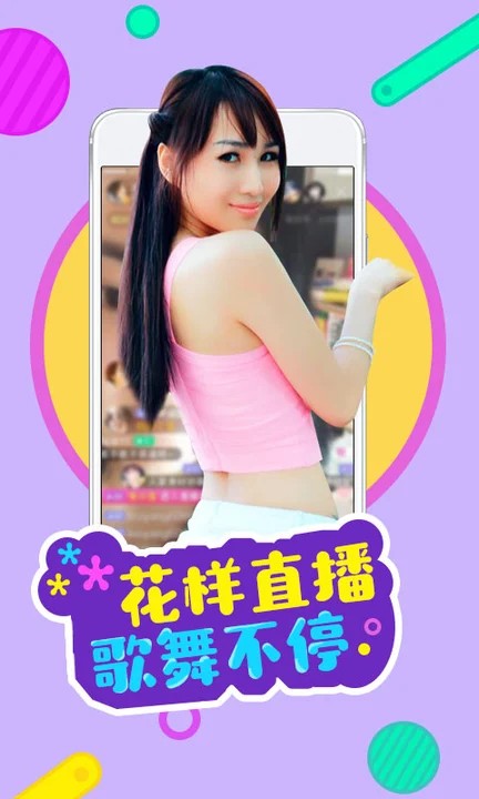 白狐视频app下载