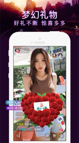 白狐视频app下载