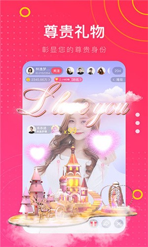 东京热直播软件在线下载下载