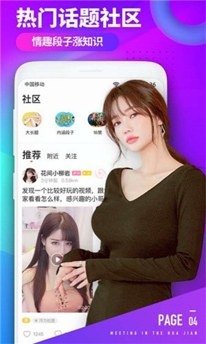 锕锕锕锕锕锕锕好疼免费版下载