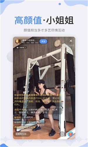 羞比直播永久免费版app最新下载