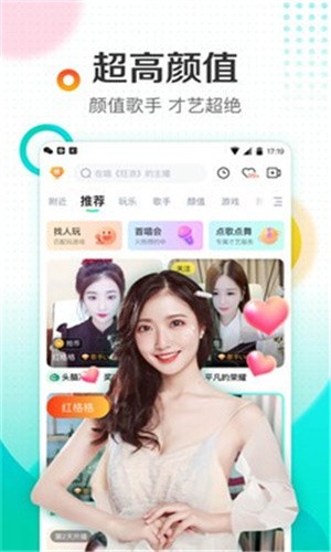 5178舞一曲吧下载地址版下载