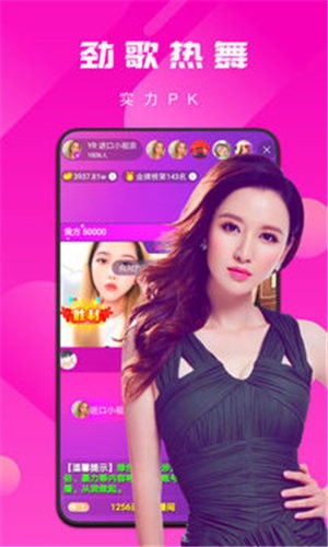 5178舞一曲吧下载地址版下载