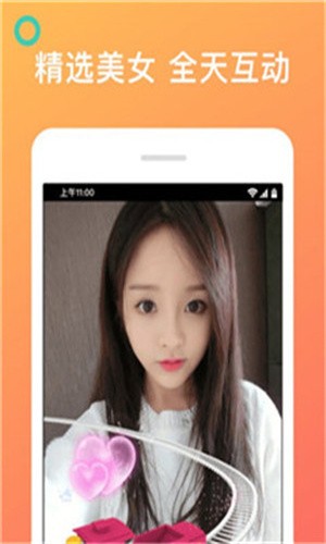 色鬼app安装包安装
