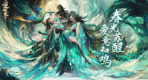 逆水寒手游青林雀舞多少钱 逆水寒手游青林雀舞价格