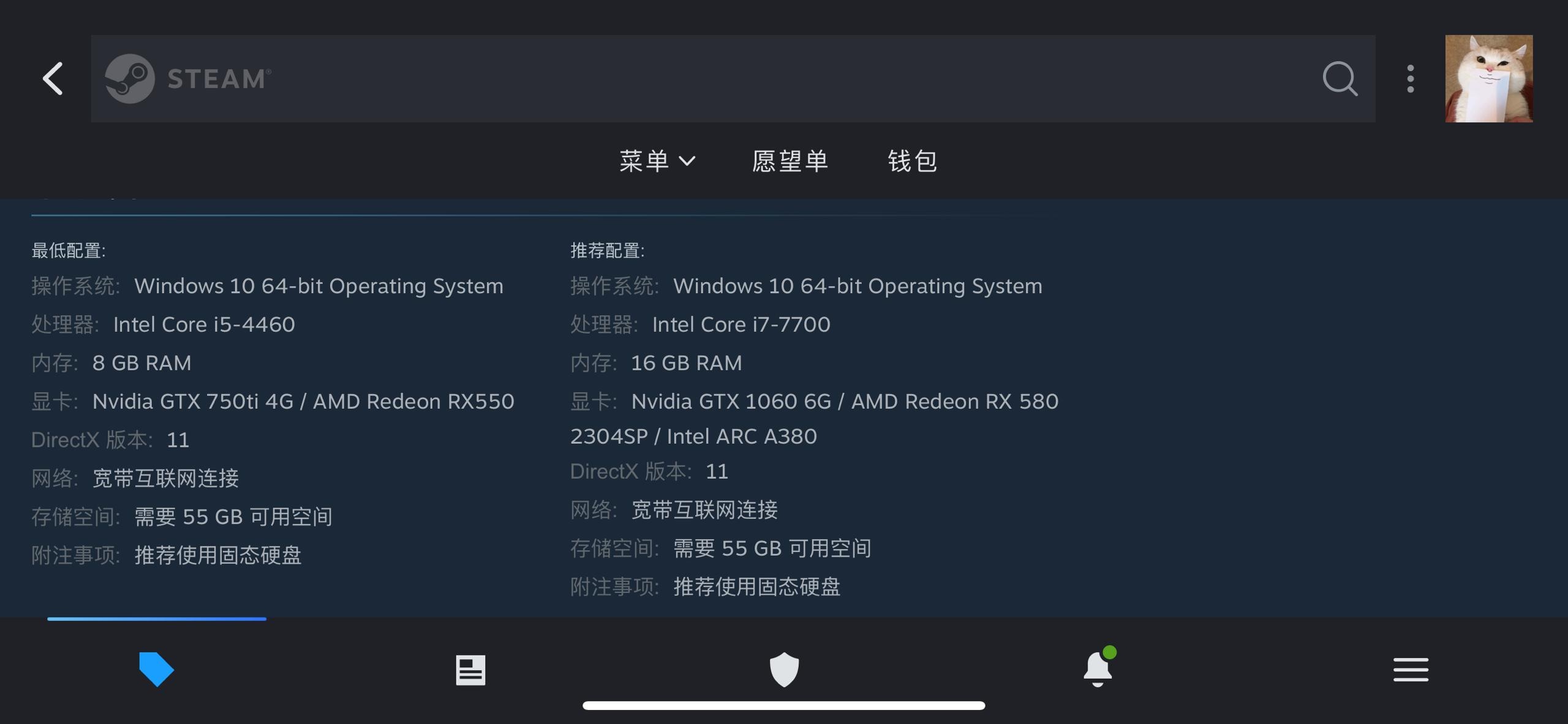 七日世界pc端多少内存