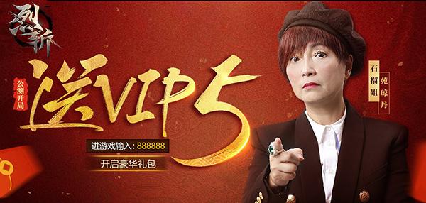 烈斩九重妖塔怎么打
