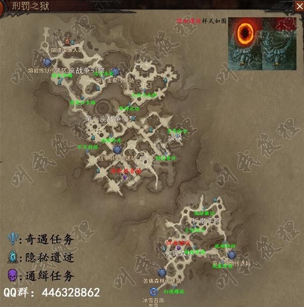 《暗黑破坏神不朽》全探索任务地图分享
