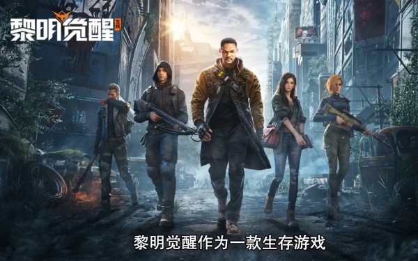 黎明觉醒藏宝图凯乐庄园在哪-黎明觉醒藏宝图凯乐庄园位置坐标