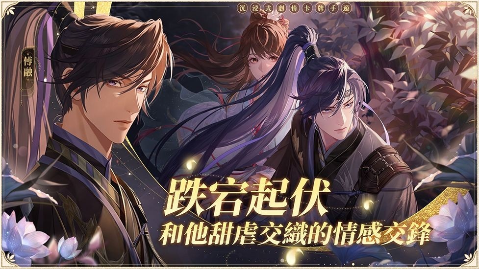代号鸢3-13怎么打-代号鸢3-13阵容打法攻略