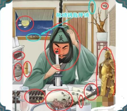 《进击的汉字》悬梁刺股找出12个古代就有的东西通关攻略
