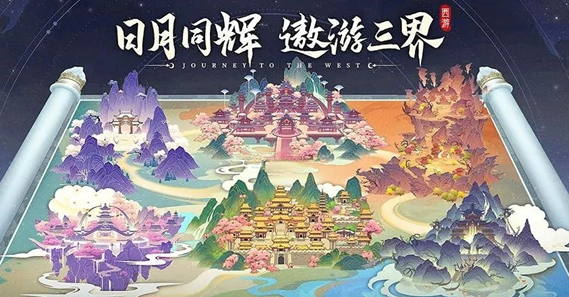 自在西游100连抽兑换码真实有效 自在西游100连抽兑换码2023最新一览