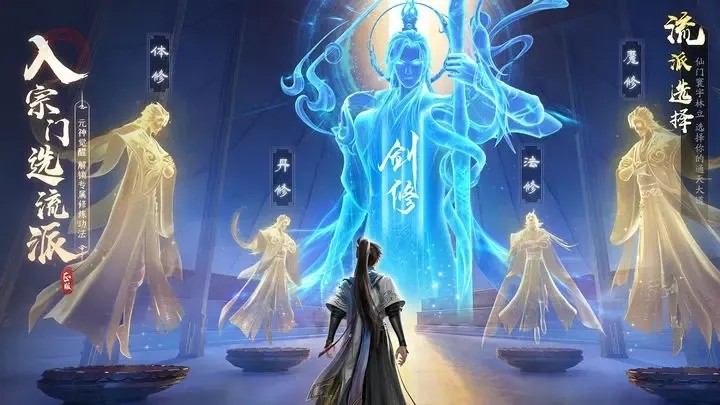 凡人修仙传人界篇新手怎么玩-凡人修仙传人界篇新手开荒职业推荐攻略