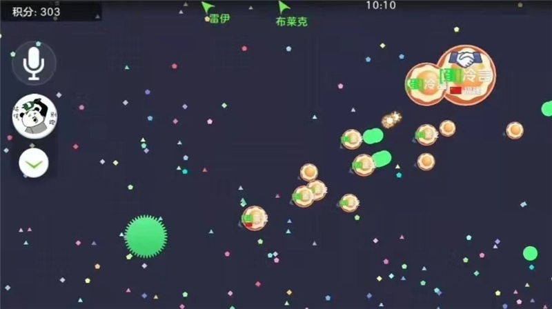 球球大作战摘星楼位置