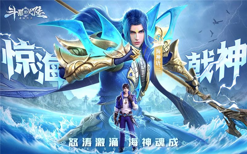 斗罗大陆魂师对决千仞雪魂环搭配方法