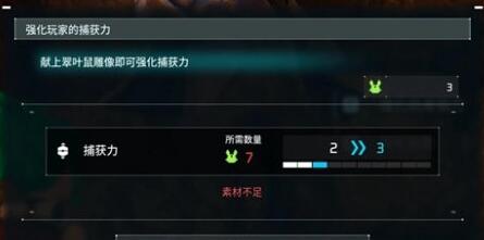 幻兽帕鲁翠叶鼠雕像分布位置在哪里 幻兽帕鲁翠叶鼠雕像位置/作用/刷新时间说明