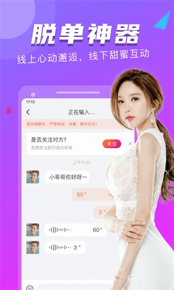 秋葵视频永久无限解锁版下载