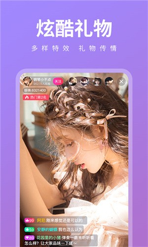 蕾丝视频app安装污版下载