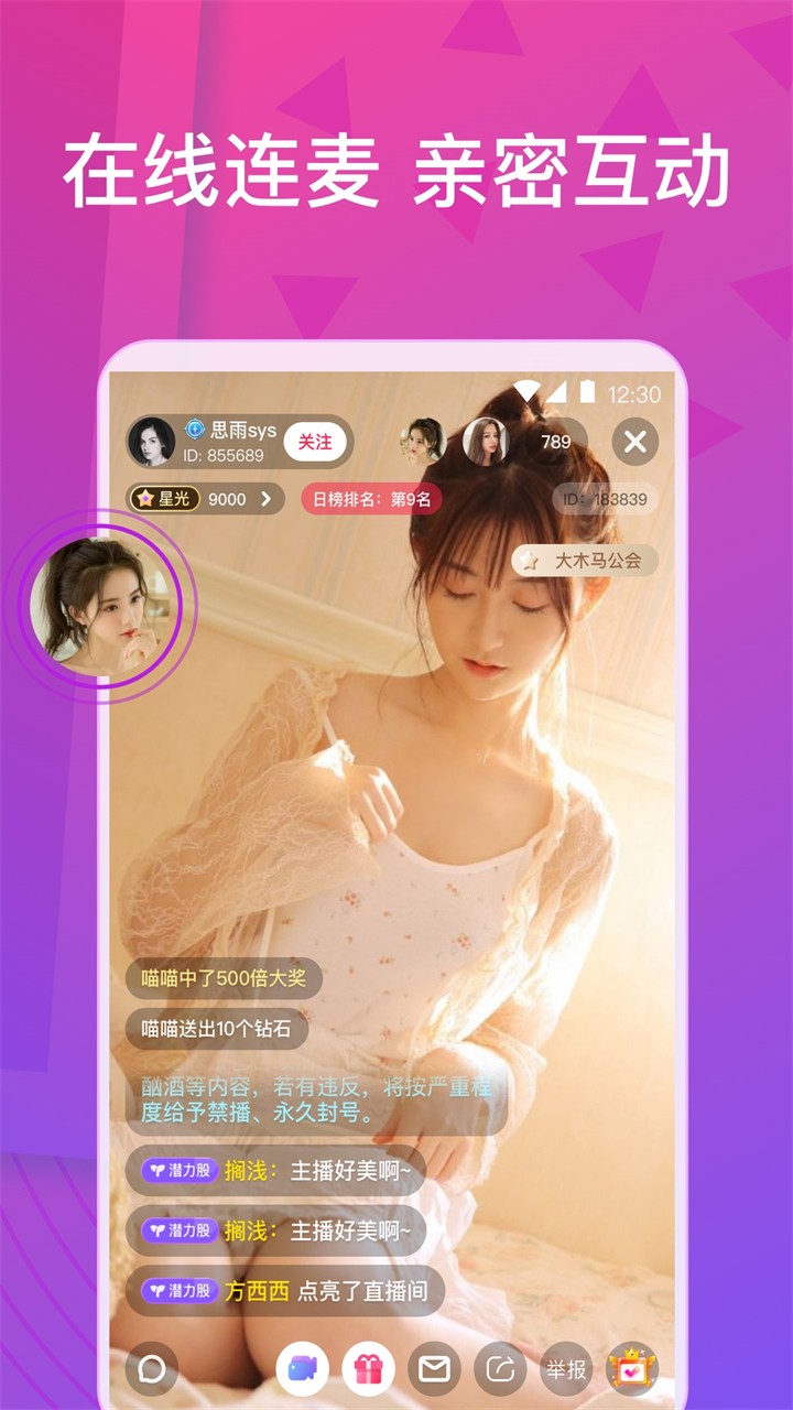 情芸短视频免费下载