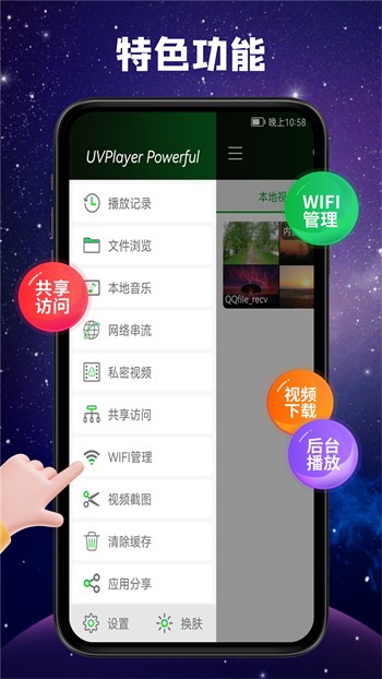 秋葵草莓茄子香蕉丝瓜榴莲污免费版最新版本