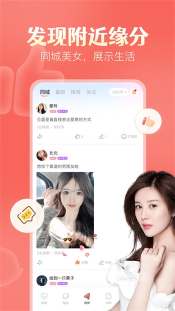 暗TV(antv)软件下载地址下载安装