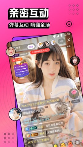 91香蕉视频软件免费下载最新版