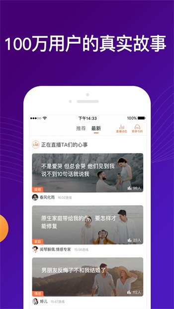 国色天香社区视频高清版下载