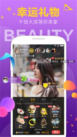 叼嘿视频apk下载