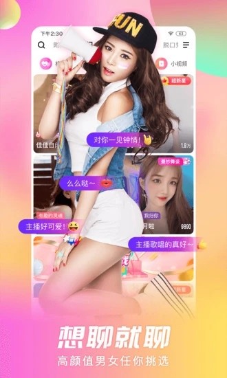 椰子影视