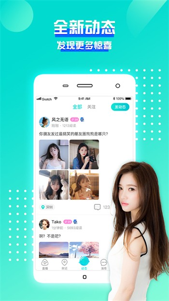 榴莲视频让你流连忘返ios版