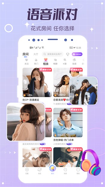 八戒,八戒电影在线看免费完整版国语下载