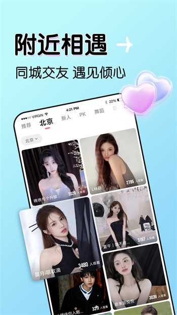 暗TV(antv)软件下载地址下载安装