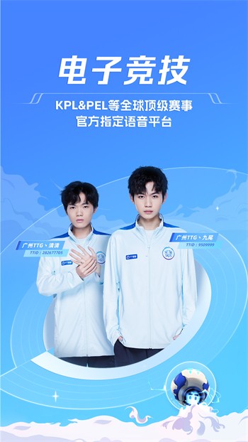 新月直播高清观看下载