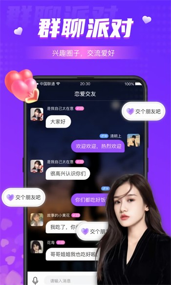 八戒,八戒电影在线看免费完整版国语下载