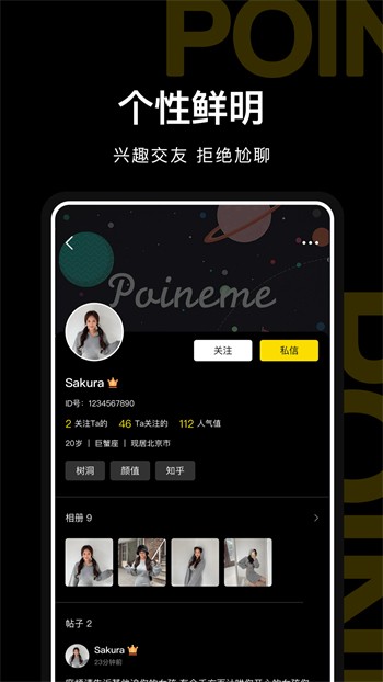 爱威奶永久安装包在线下载下载