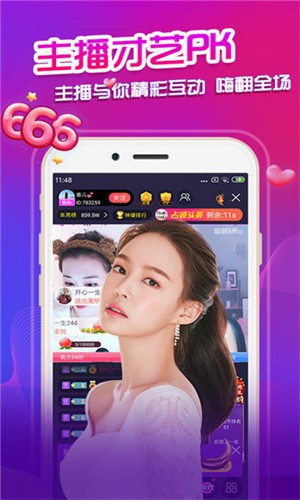 xvdevios中文版安装包最新版