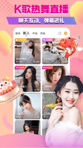 新大师兄影视播放器下载
