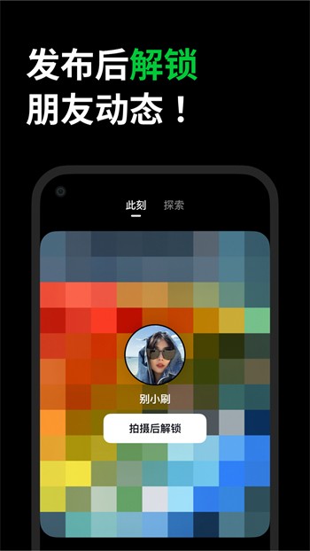 夜月免费版下载