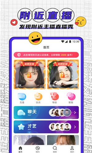 樱花视频app下载大全下载