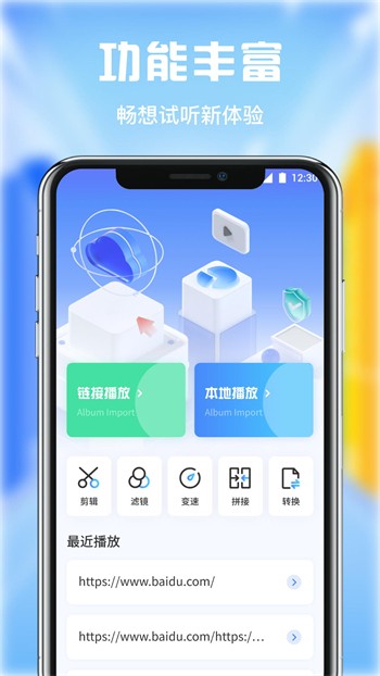 魅影9.1直播手机版下载地址免费版下载