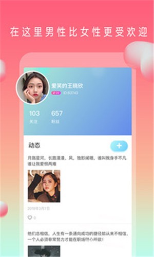 蜜柚视频在线观看免费完整版视频
